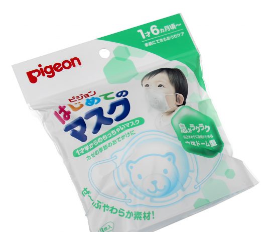 Top 5 khẩu trang cho bé an toàn được tin dùng nhất hiện nay